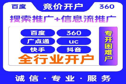 百度推广案例：如何实现广告效果最大化