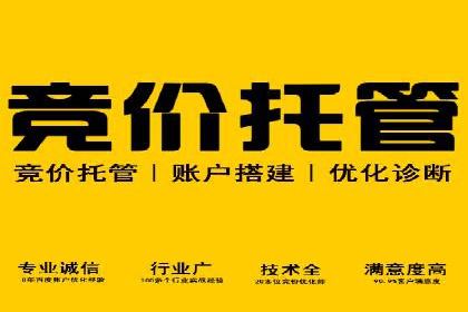 百度广告推广费用计算方法